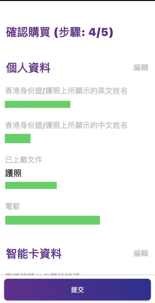 Clubsim携号转台-转入教程
